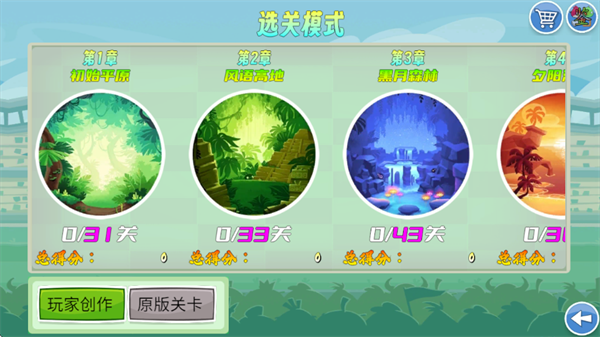 我的鸟制造游戏玩法4