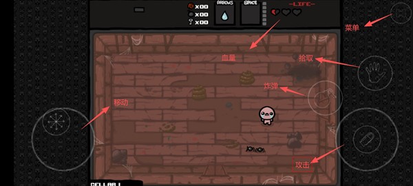 以撒的结合中文版游戏玩法4