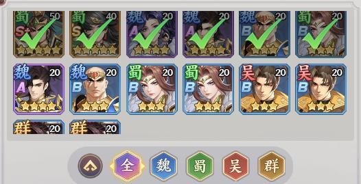 九州群将录H5游戏玩法1