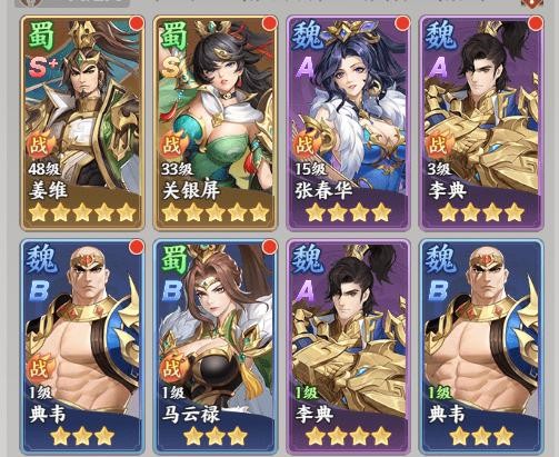 九州群将录H5游戏新手指南1