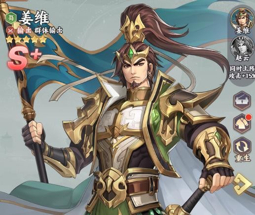 九州群将录H5游戏新手指南2