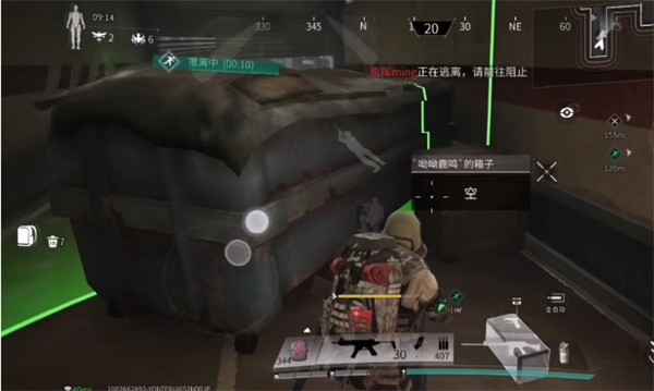 萤火突击国服巴夫工厂秘密撤离点位置详解4