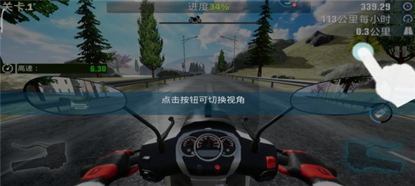 真实公路摩托锦标赛国际版游戏玩法5