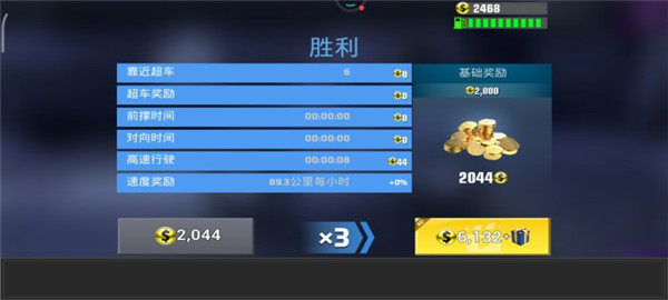 真实公路摩托锦标赛国际版游戏玩法7