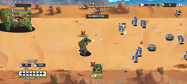 疯狂的麦克斯中文版游戏玩法5