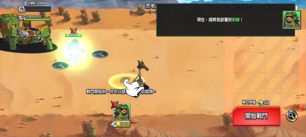 疯狂的麦克斯中文版游戏玩法4