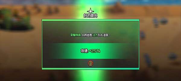 疯狂的麦克斯中文版游戏玩法6