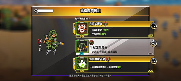 疯狂的麦克斯中文版游戏玩法7