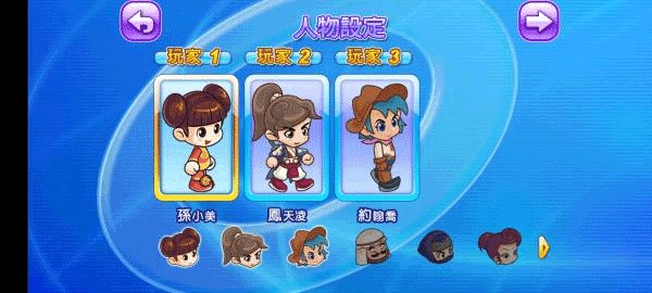 大富翁4游戏玩法6