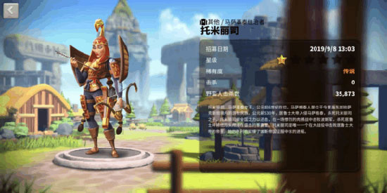 万国觉醒官方版马萨格泰统治者将领解析1