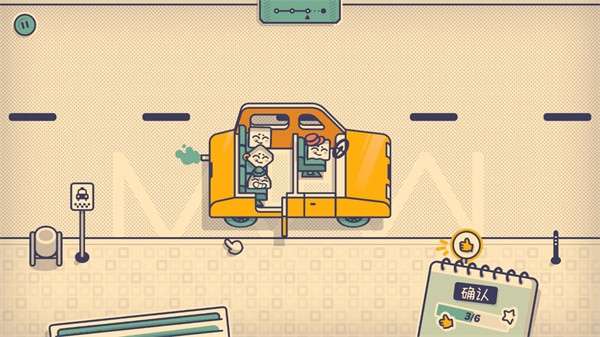 这个座位有人坐吗中文版游戏玩法4