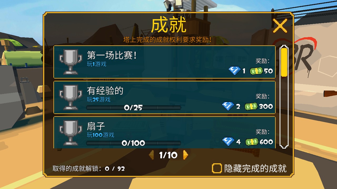 像素大逃杀国际服游戏玩法5