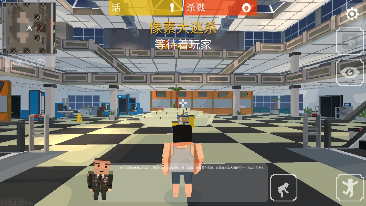 像素大逃杀国际服游戏玩法8