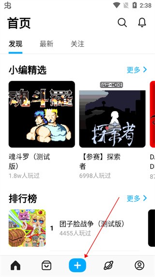 创游编辑器怎么创造游戏?2