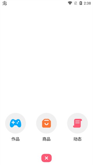 创游编辑器怎么创造游戏?3