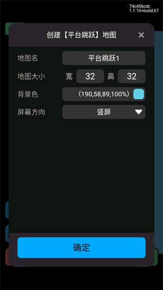 创游编辑器怎么创造游戏?6
