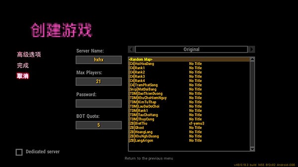 坏心火线游戏玩法4