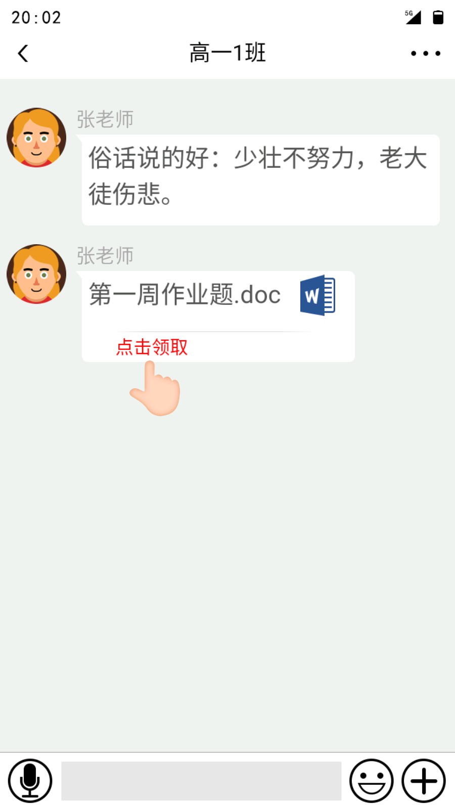咸鱼的内卷人生游戏玩法2