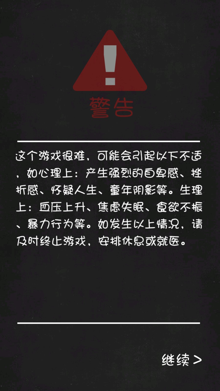 咸鱼的内卷人生游戏玩法1