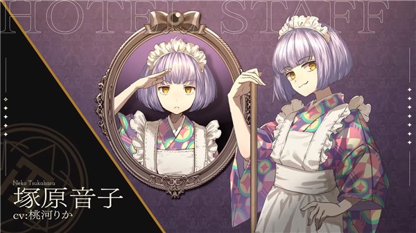 黄昏旅店重制版