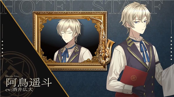 黄昏旅店重制版