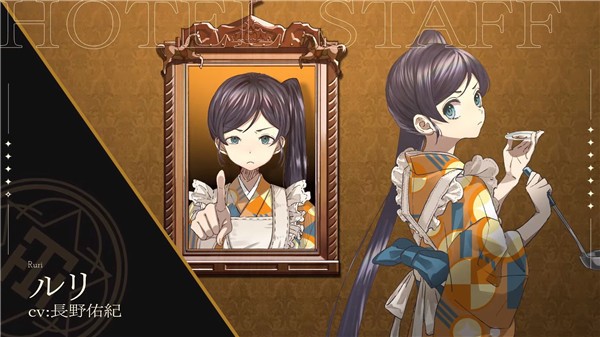 黄昏旅店重制版