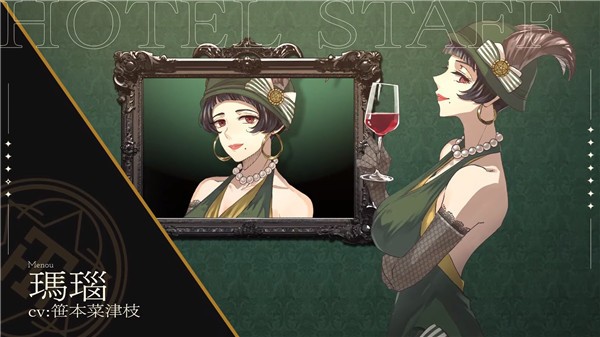 黄昏旅店重制版