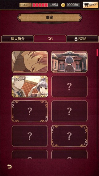 黄昏旅店重制版