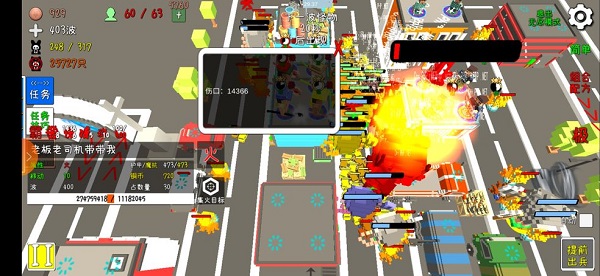 我的塔防游戏防御塔搭配攻略1