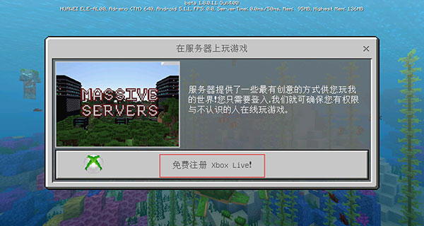 我的世界国际共存版游戏玩法5