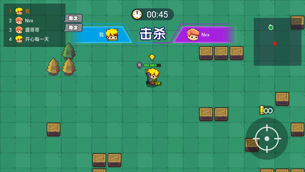 我就要吃鸡游戏玩法3