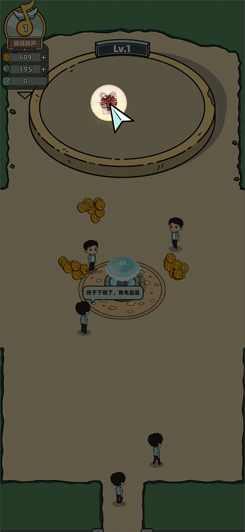 缪斯音街游戏玩法3