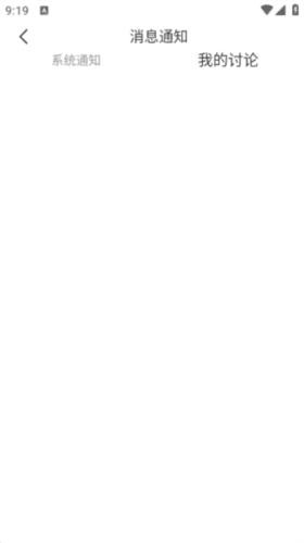 喵趣漫画复活版发帖教程-4