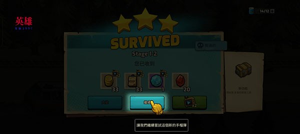 僵尸战争死亡之路汉化版游戏玩法5