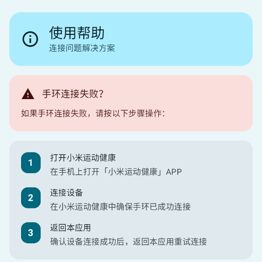 弦电子书同步器app使用方式-2
