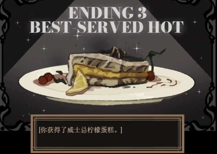 deadplate汉化版游戏玩法4