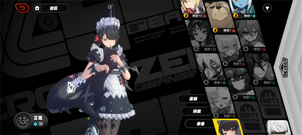 绝区零抽卡模拟器完整版