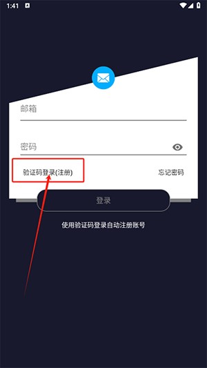 KUMI Life软件使用方式-2