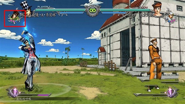 JOJO全明星大乱斗游戏指南4