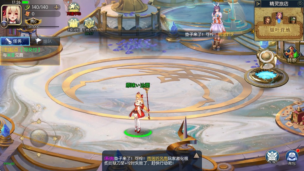 阿拉德之怒70版本游戏怎么注册账号?4