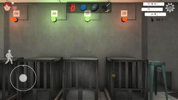 恐怖冰淇淋中文联机版游戏联机教程1