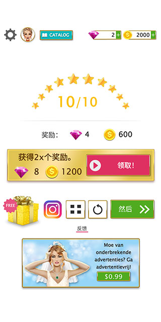 超级婚礼设计师游戏玩法8