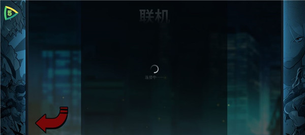 怒之铁拳4游戏联机教程5