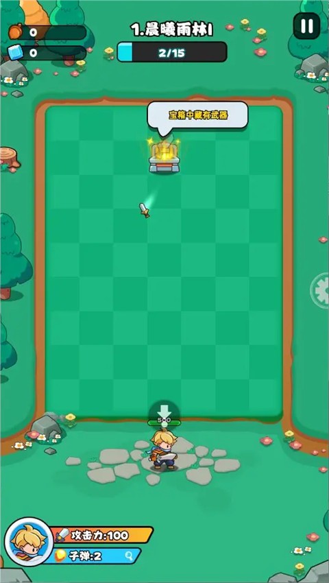 伙伴弹途游戏玩法2