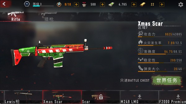 疯狂僵尸射击中文版游戏僵尸、枪械介绍10