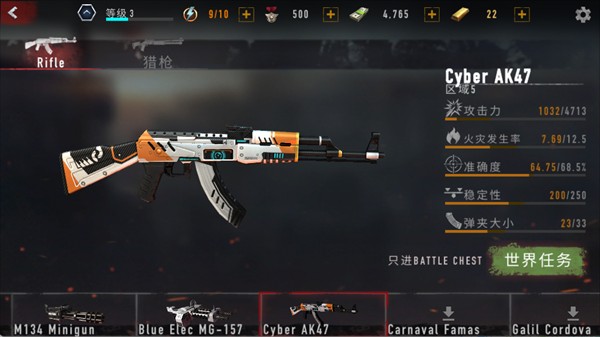 疯狂僵尸射击中文版游戏僵尸、枪械介绍12