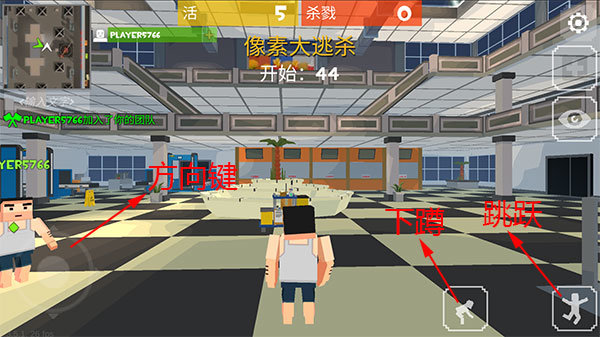 像素大逃杀官方正版