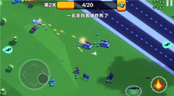 汽车大逃杀游戏玩法2