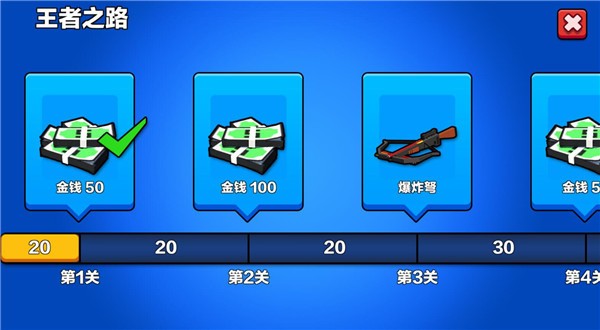 汽车大逃杀游戏玩法5