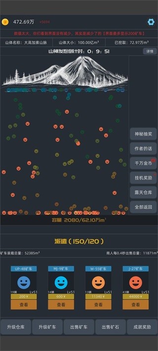 无尽挖矿游戏玩法介绍2